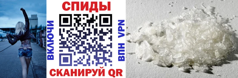 Амфетамин 97% ОМГ ОМГ зеркало Мамоново