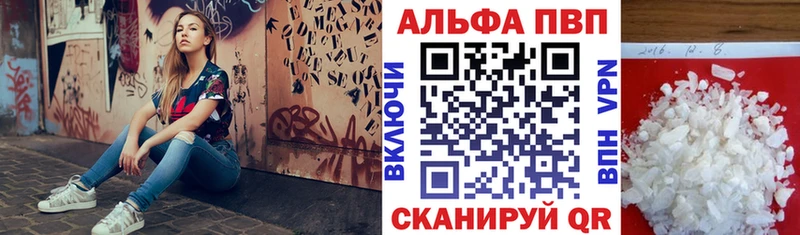 Alpha-PVP мука  купить   Мамоново 