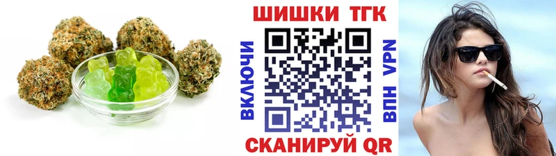 Печенье с ТГК марихуана Мамоново