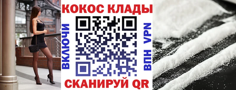 COCAIN 98% Мамоново