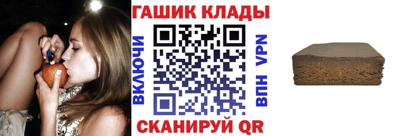ГАШИШ Premium  купить наркотик  Мамоново 