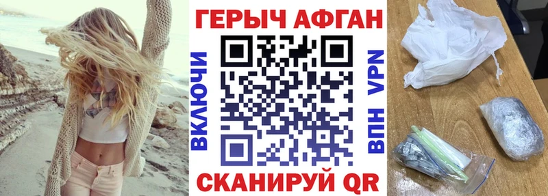 ГЕРОИН гречка хочу наркоту ссылка на мегу как войти Мамоново