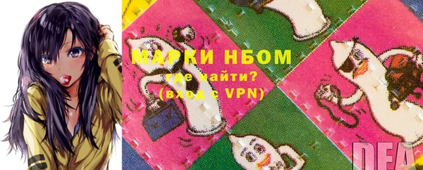 наркотики Арсеньев