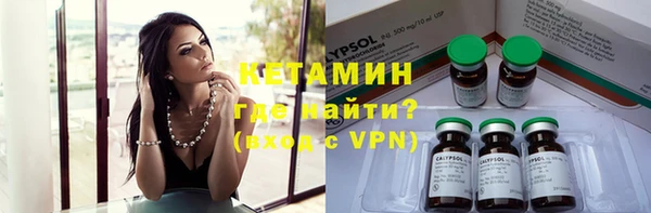 наркотики Арсеньев