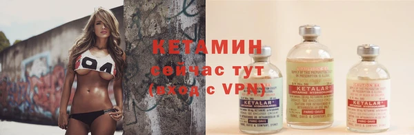 кокаин Ленинск