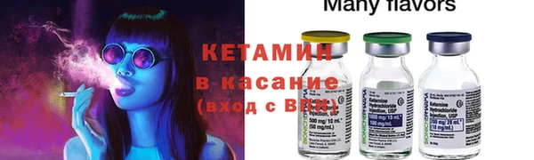 наркотики Арсеньев