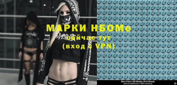 spice Армянск