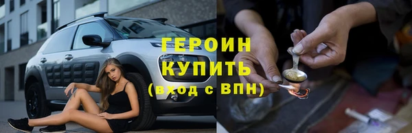 наркотики Арсеньев