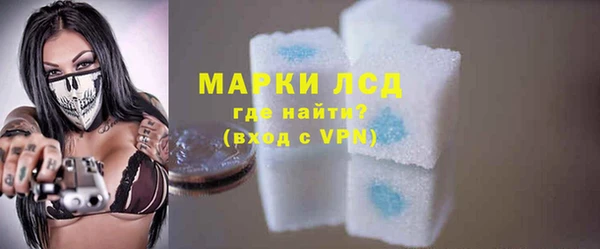 spice Армянск