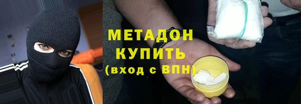 стаф Аркадак