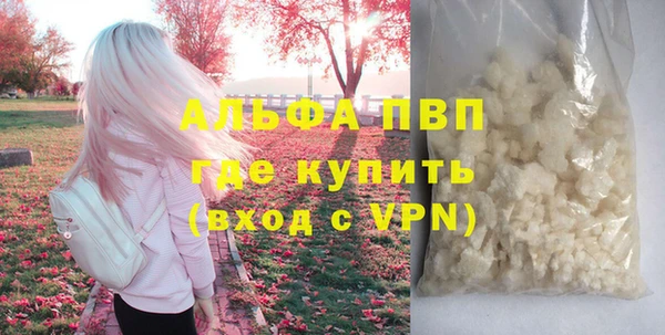 наркотики Арсеньев