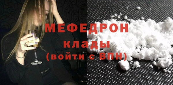 наркотики Арсеньев