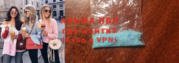 spice Армянск