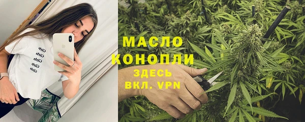 spice Армянск