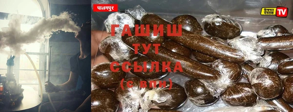 spice Армянск