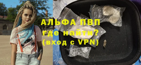 наркотики Арсеньев