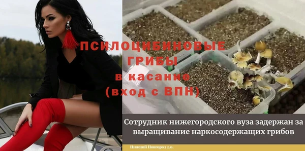 наркотики Арсеньев