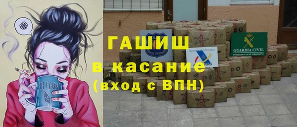 spice Армянск