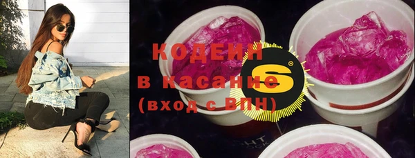 spice Армянск