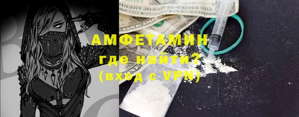 spice Армянск