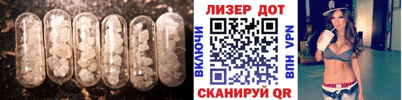 LSD-25 экстази ecstasy  мега зеркало  Мамоново 