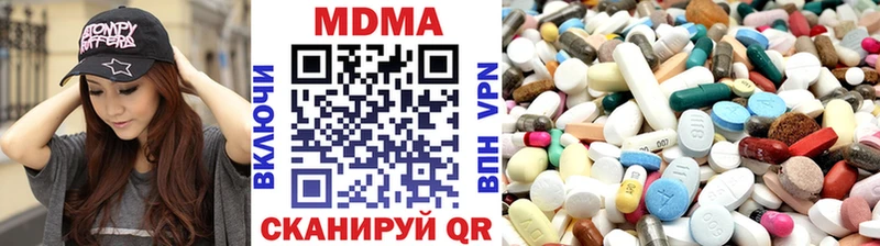 MEGA tor  купить наркотик  Мамоново  МДМА кристаллы 
